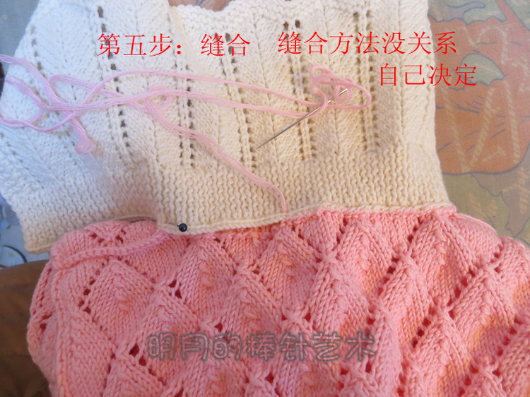 魚鱗花大翻領(lǐng)（甜美范兒）有視頻 - 明月的棒針?biāo)囆g(shù) - 明月的棒針?biāo)囆g(shù)