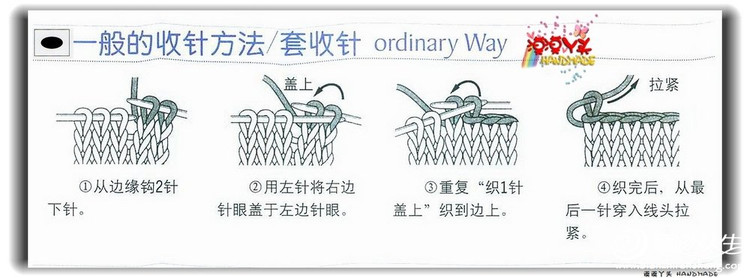 魚鱗花大翻領(lǐng)（甜美范兒）有視頻 - 明月的棒針?biāo)囆g(shù) - 明月的棒針?biāo)囆g(shù)