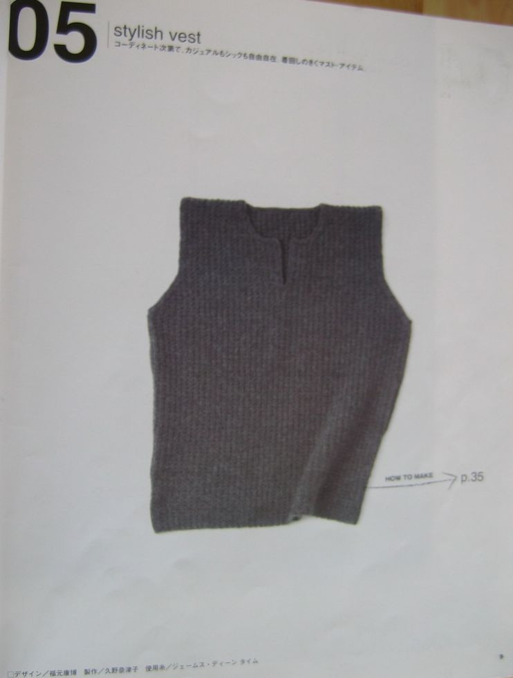 Lets Knit series --- 男裝 - 紫蘇 - 紫蘇的博客