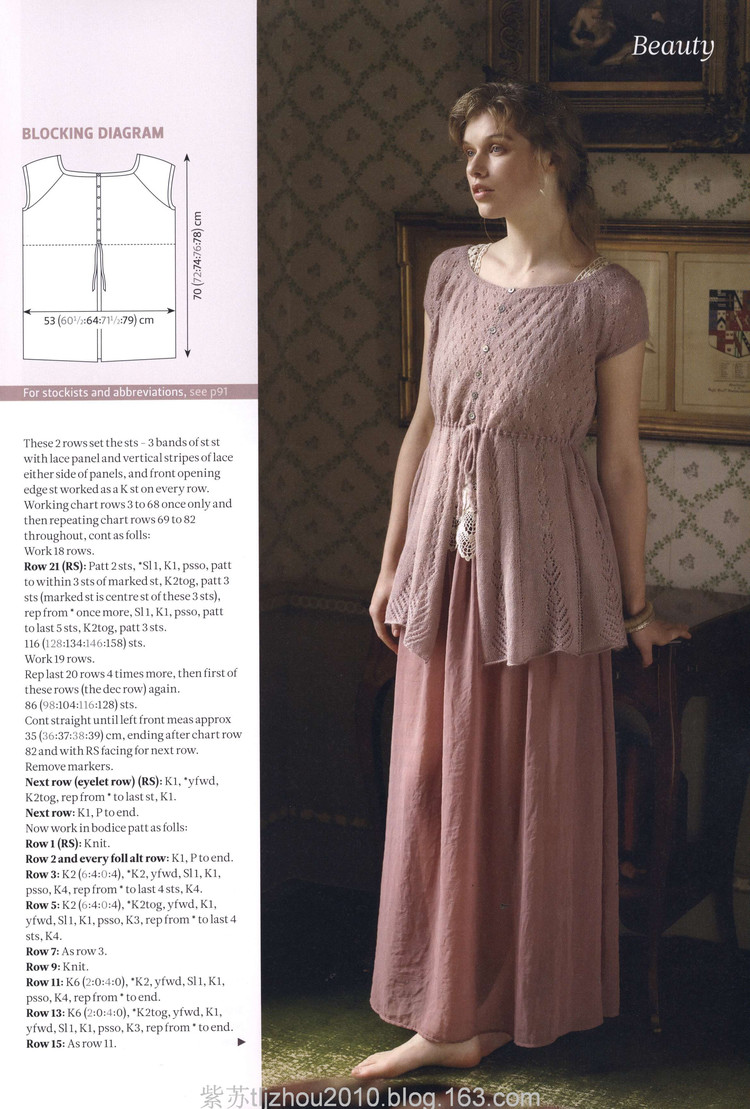 The Knitter NO 40 2012---鉤編新穎時(shí)尚女裝 - 紫蘇 - 紫蘇的博客