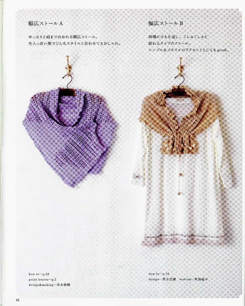 Magazine 2 - merosmero - Welcome my friends!