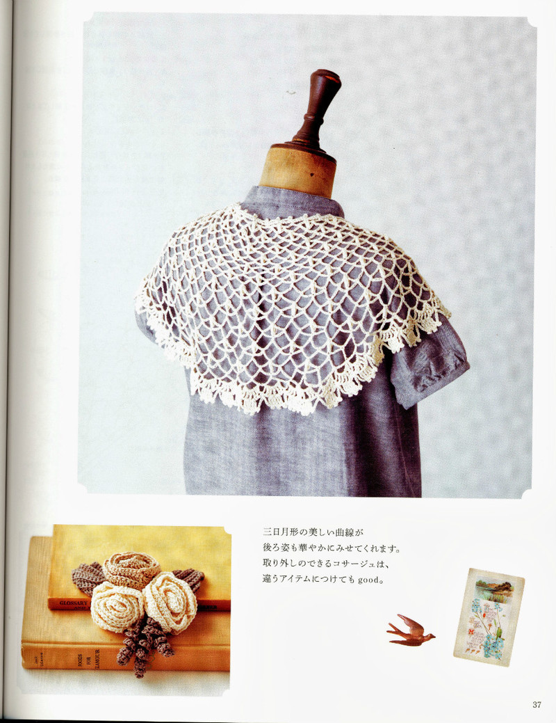 Magazine 2 - merosmero - Welcome my friends!