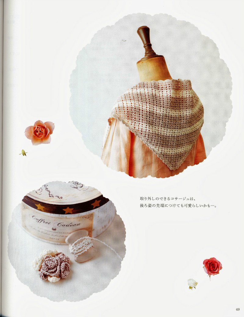 Magazine 2 - merosmero - Welcome my friends!