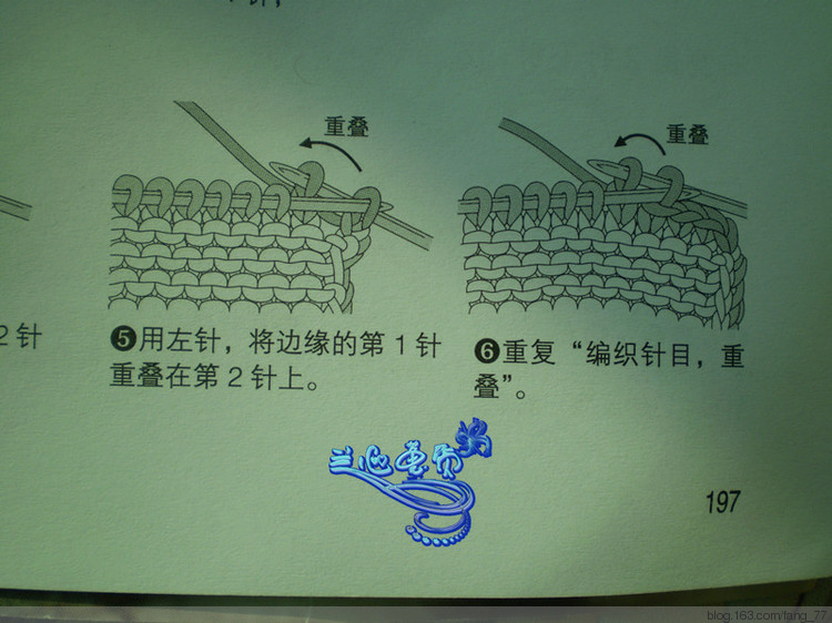 想仿的（棒針）B - choiyoba - 卑塵    縷