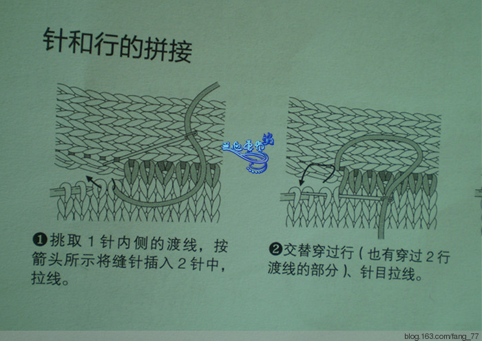 想仿的（棒針）B - choiyoba - 卑塵    縷