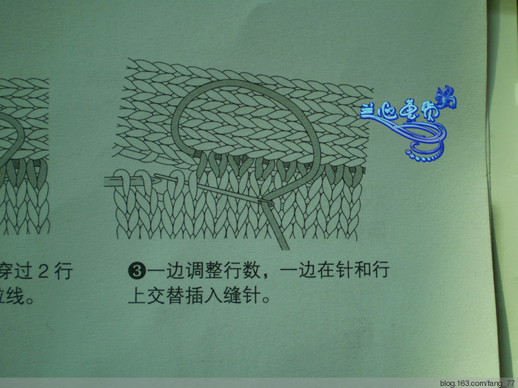 想仿的（棒針）B - choiyoba - 卑塵    縷