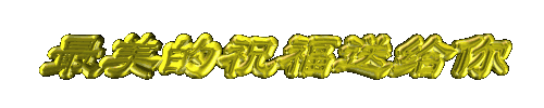 三天見(jiàn)效！一毛錢(qián)成本的治便秘妙方 - 瀛子 - 瀛の小箋
