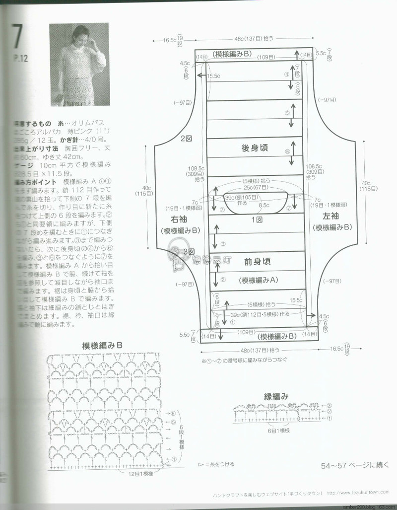 【戀戀云汀】2015美針編秋冬8 - 戀戀云汀 - 汀水云間戀戀云汀 【戀戀云汀】2015美針編秋冬8 - 戀戀云汀 - 汀水云間戀戀云汀