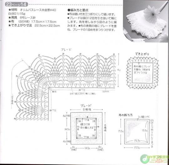 30厘米以內(nèi)桌布鉤織（1） - 木棉花 - 雨茫茫，霧茫茫，盼望花開(kāi)，花已落……