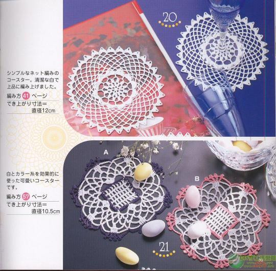 30厘米以內(nèi)桌布鉤織（2） - 木棉花 - 雨茫茫，霧茫茫，盼望花開(kāi)，花已落……