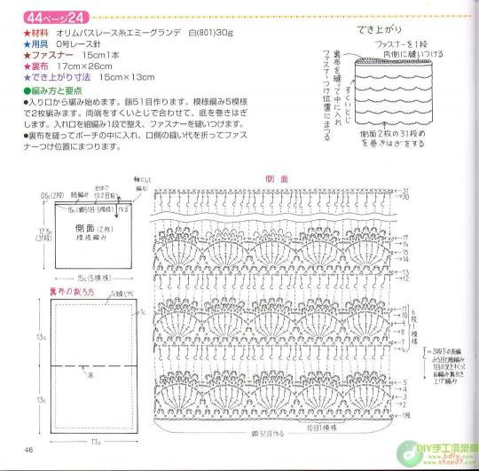 30厘米以內(nèi)桌布鉤織（2） - 木棉花 - 雨茫茫，霧茫茫，盼望花開(kāi)，花已落……