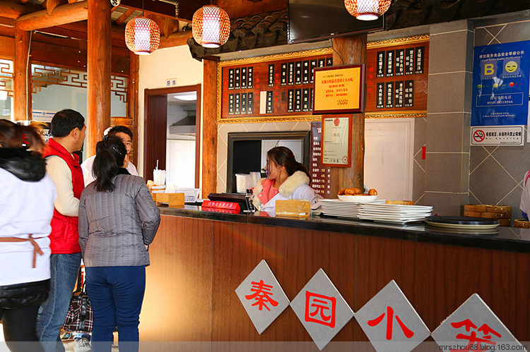 蕩口古鎮(zhèn)--秦園小籠 - 周太靚湯 - 周太靚湯