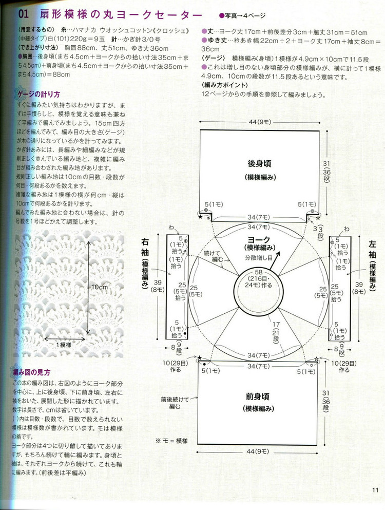 NV70135(1) - 荷塘秀色 - 茶之韻