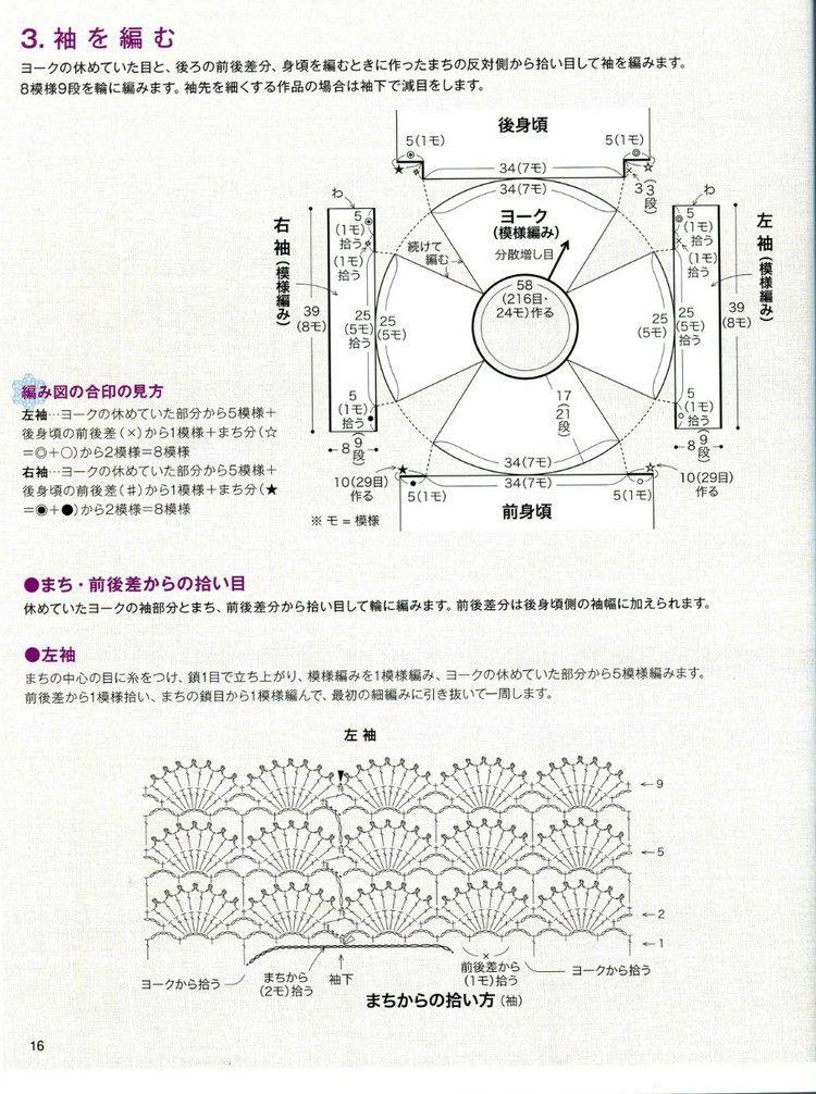 NV70135(1) - 荷塘秀色 - 茶之韻