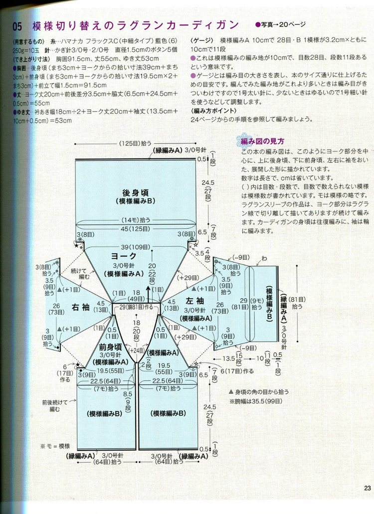 NV70135(1) - 荷塘秀色 - 茶之韻