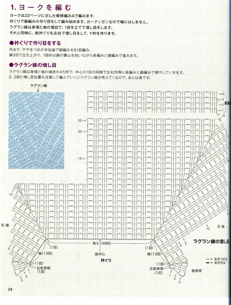 NV70135(1) - 荷塘秀色 - 茶之韻