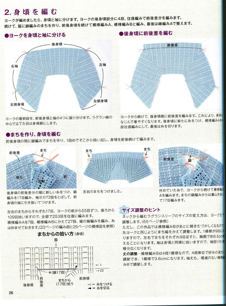 NV70135(1) - 荷塘秀色 - 茶之韻