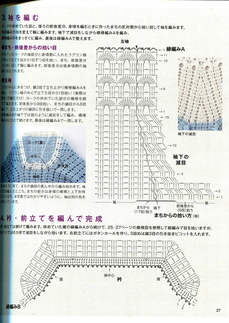 NV70135(1) - 荷塘秀色 - 茶之韻