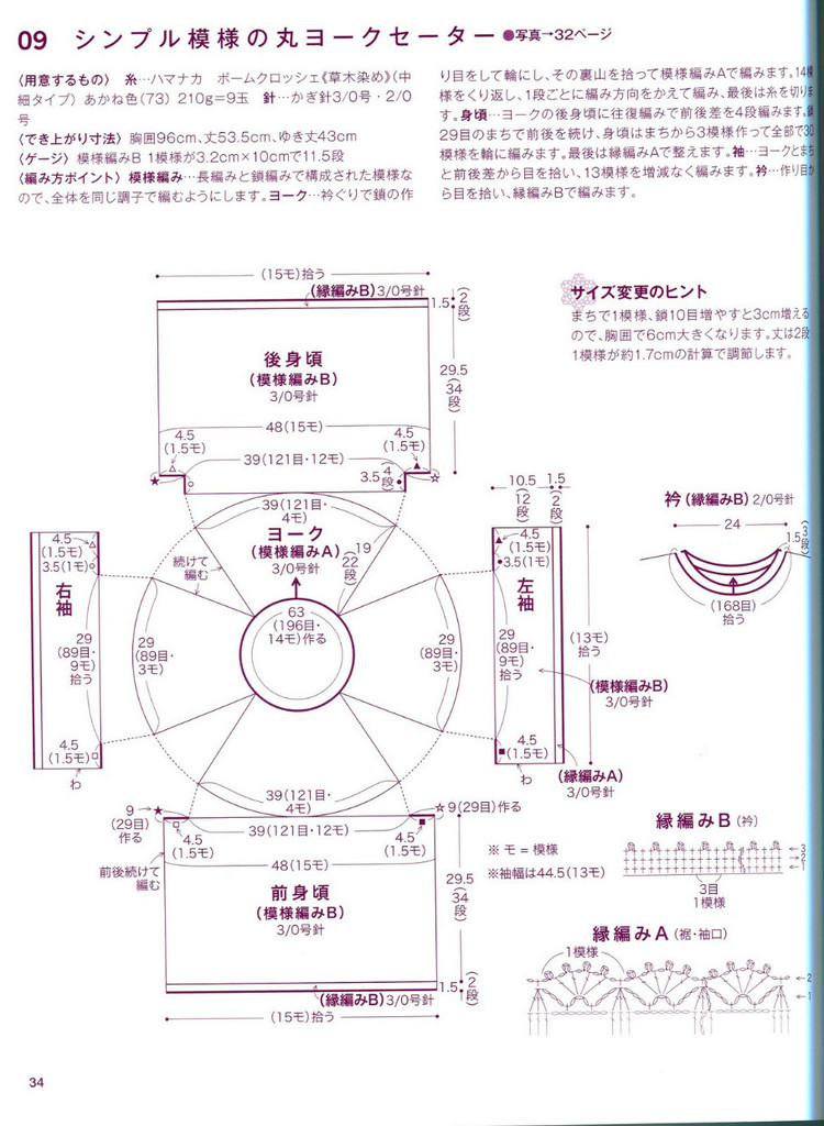 NV70135(1) - 荷塘秀色 - 茶之韻