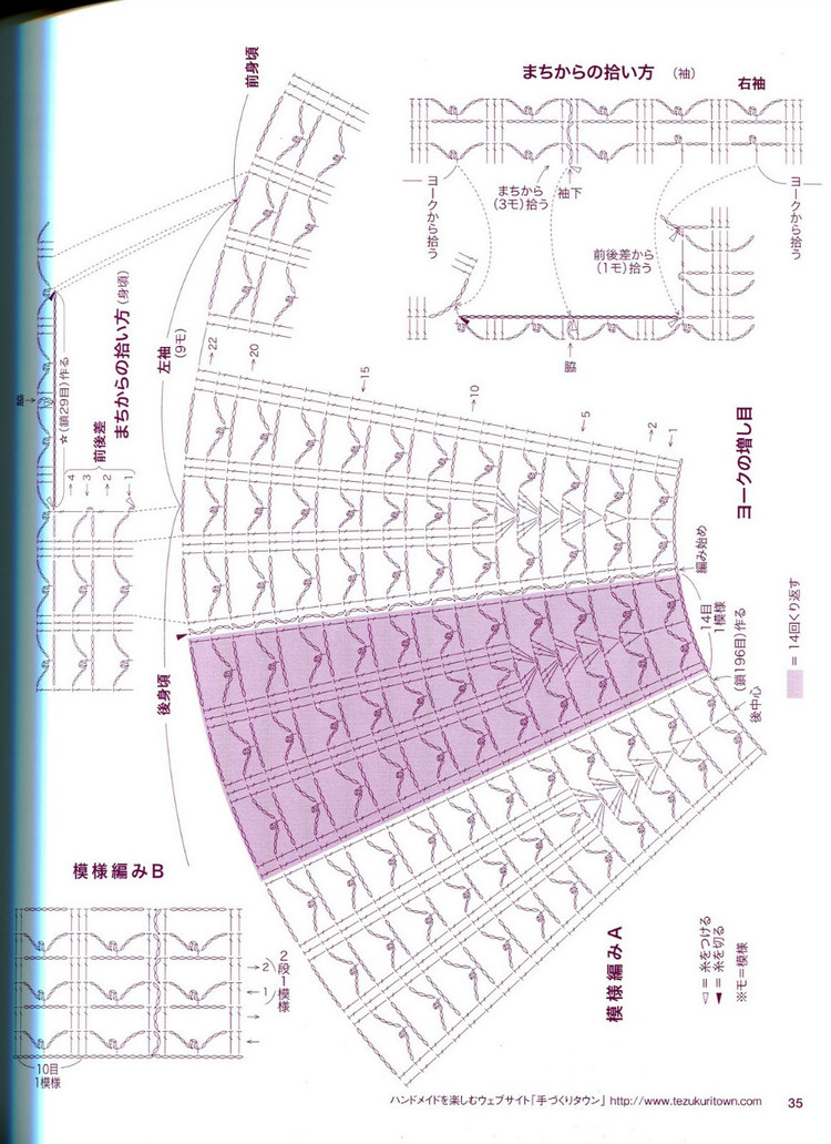 NV70135(1) - 荷塘秀色 - 茶之韻