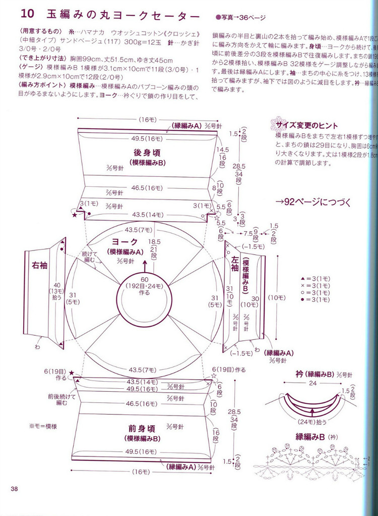 NV70135(1) - 荷塘秀色 - 茶之韻