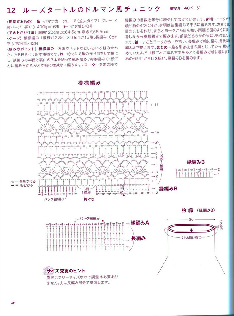 NV70135(1) - 荷塘秀色 - 茶之韻