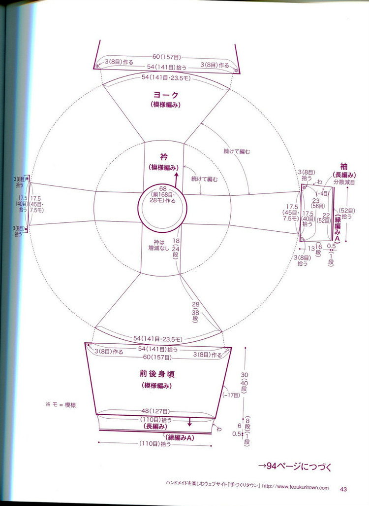 NV70135(1) - 荷塘秀色 - 茶之韻