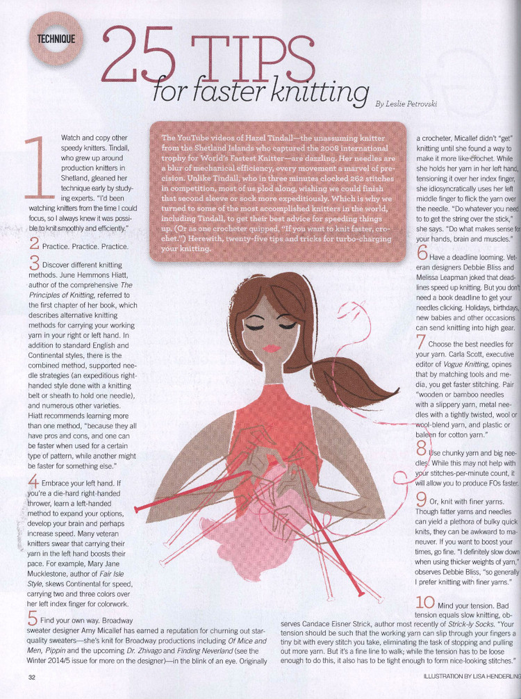 Vogue Knitting  Early Fall 2015 - 輕描淡寫 - 輕描淡寫