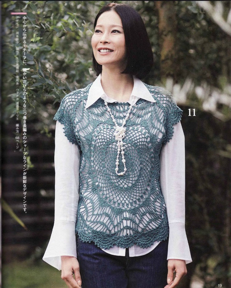 春夏のかぎ針あみ（NV 80257vol.14 2012） - 壹一 - 壹一的博客