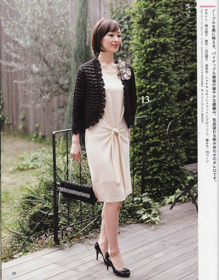 春夏のかぎ針あみ（NV 80257vol.14 2012） - 壹一 - 壹一的博客