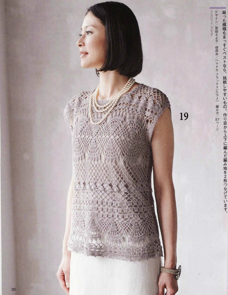 春夏のかぎ針あみ（NV 80257vol.14 2012） - 壹一 - 壹一的博客