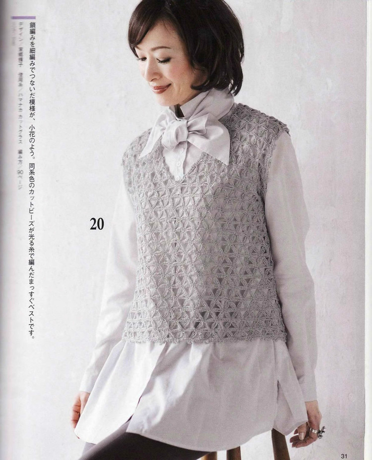 春夏のかぎ針あみ（NV 80257vol.14 2012） - 壹一 - 壹一的博客
