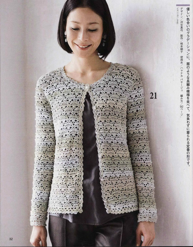 春夏のかぎ針あみ（NV 80257vol.14 2012） - 壹一 - 壹一的博客
