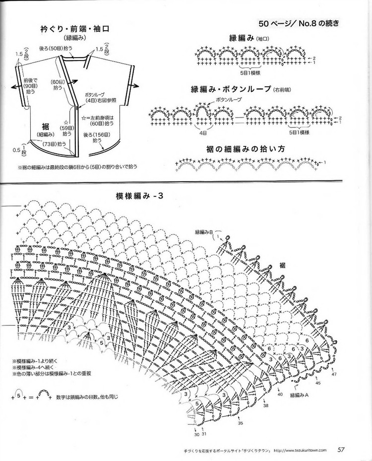春夏のかぎ針あみ（NV 80257vol.14 2012） - 壹一 - 壹一的博客