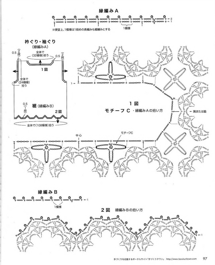 春夏のかぎ針あみ（NV 80257vol.14 2012） - 壹一 - 壹一的博客