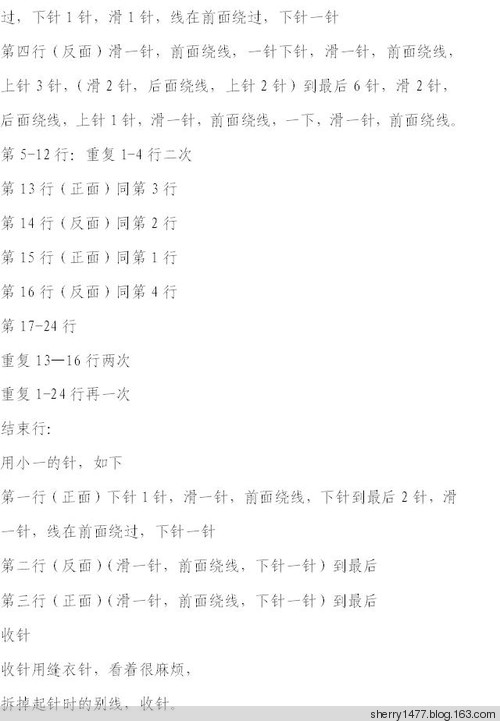 圍巾 - 網(wǎng)事 - 網(wǎng)事如風的博客