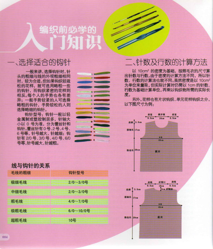 19875-90.jpg
