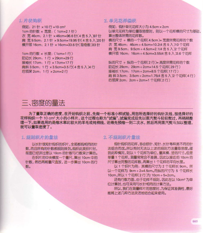 19875-91.jpg