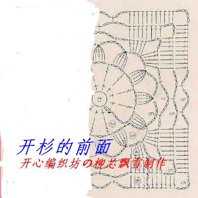 【轉(zhuǎn)載】柳芯飄雪教大家鉤楓韻  - 荷塘秀色 - 茶之韻
