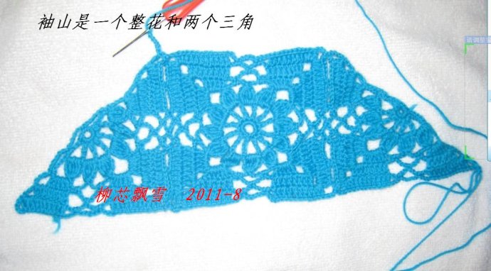 【轉(zhuǎn)載】柳芯飄雪教大家鉤楓韻  - 荷塘秀色 - 茶之韻
