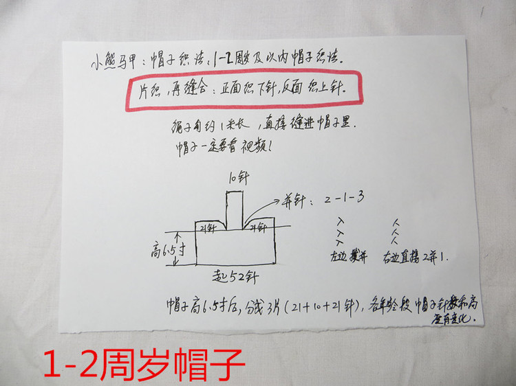 紫色萌兔兔馬甲（零基礎(chǔ)視頻） - 明月的棒針?biāo)囆g(shù) - 明月的棒針?biāo)囆g(shù)
