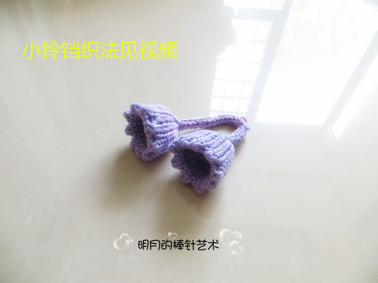 紫色萌兔兔馬甲（零基礎(chǔ)視頻） - 明月的棒針?biāo)囆g(shù) - 明月的棒針?biāo)囆g(shù)