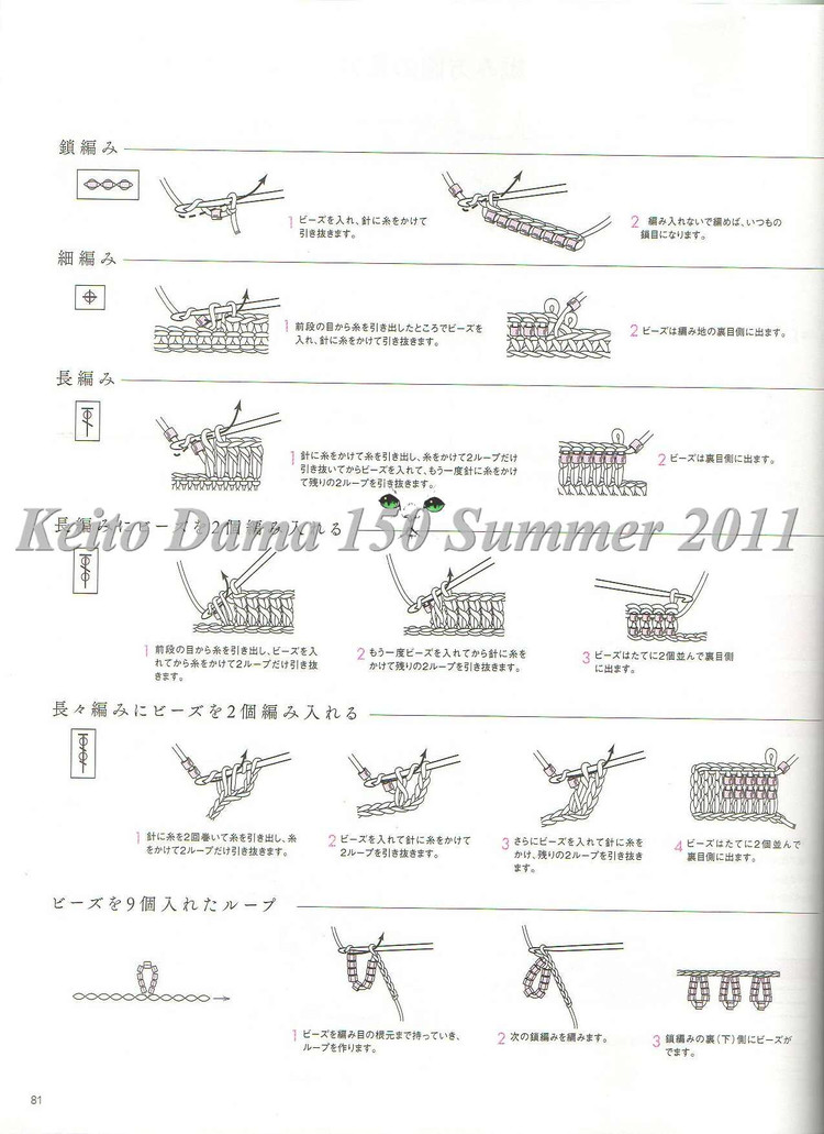 毛線球2011 - 壹一 - 壹一