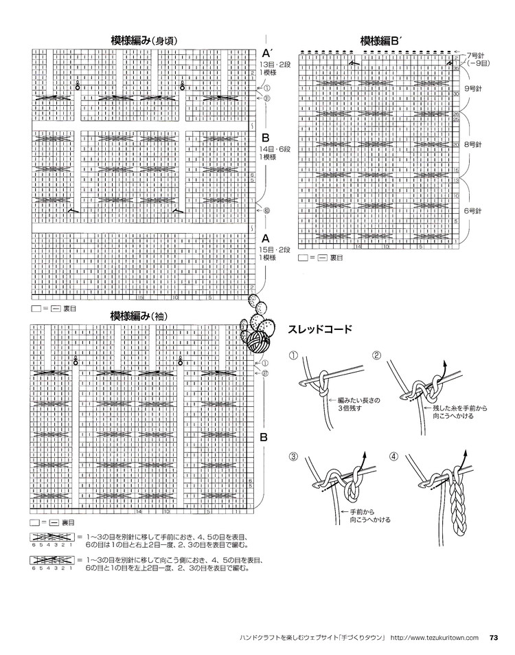 2011之十九--C牌紫紅縺條純絨志田衣（開工日期：2011-10-27，插播曲） - 云淡風(fēng)輕 - 子衿精致手編