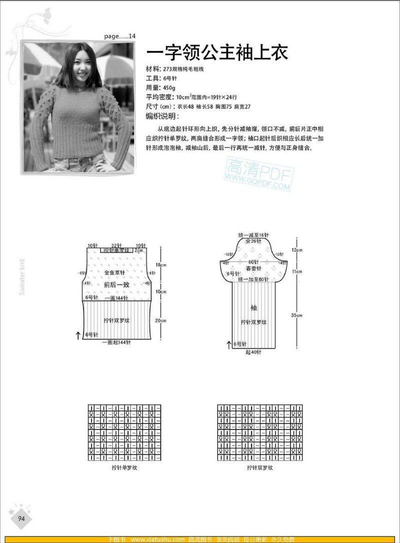 我的美麗編織日韓風(fēng)尚系 - li98929 - 老妖兒的博客