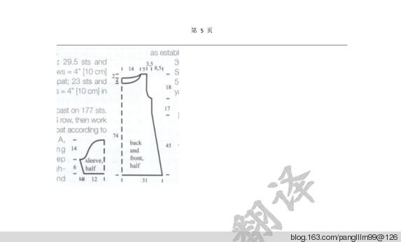 梨花帶雨翻譯——回眸（連衣裙） - 梨花帶雨翻譯 - 我的博客
