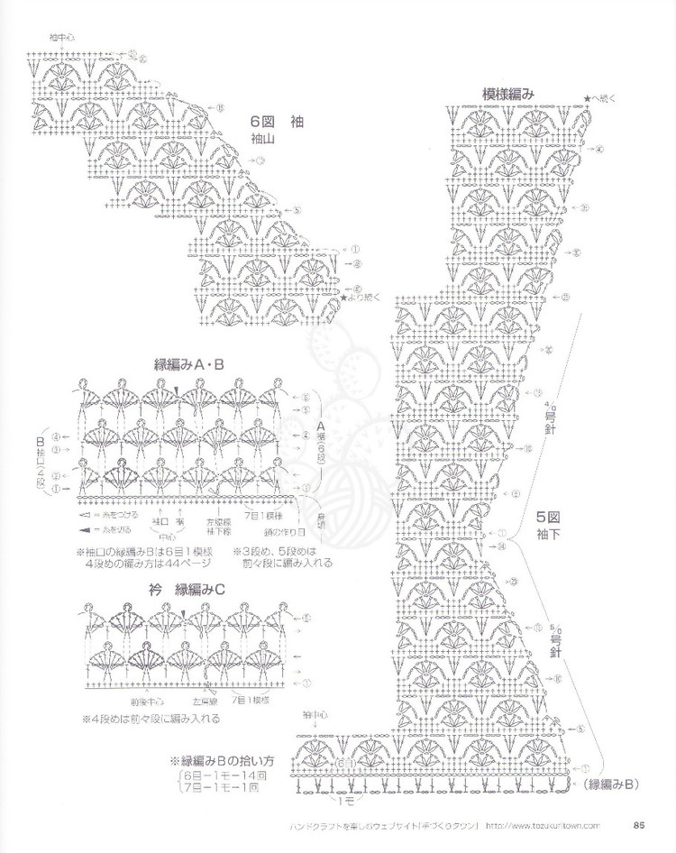 志田17-13款 - 云的那端 - 云的那端