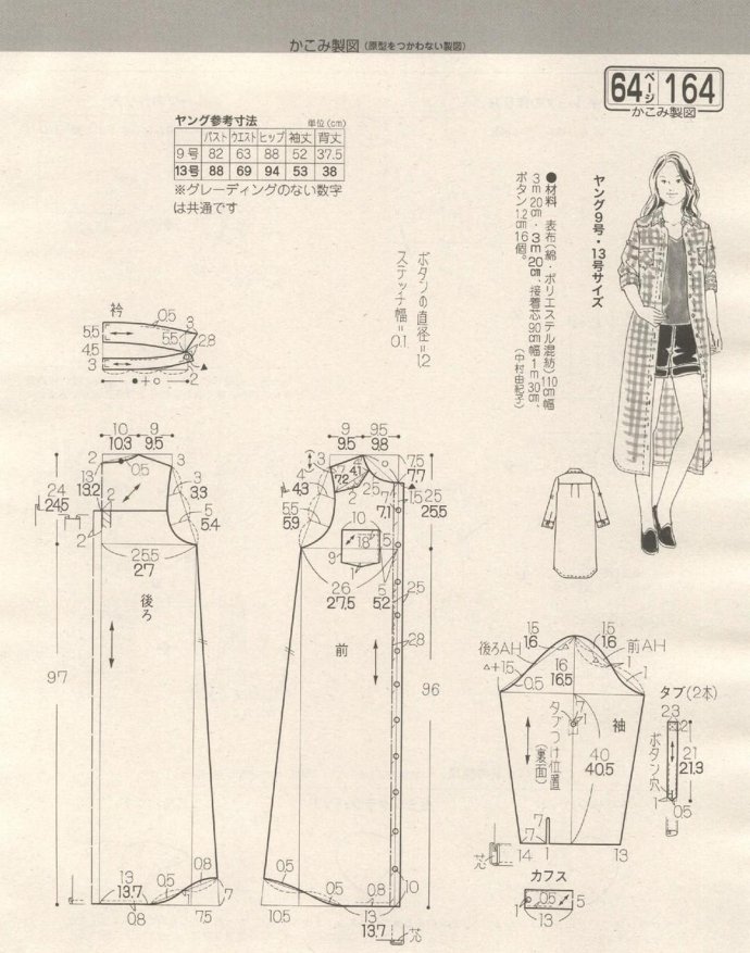 84237-141.jpg