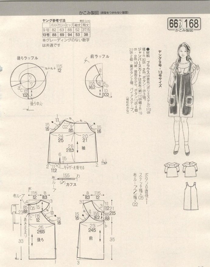 84237-147.jpg