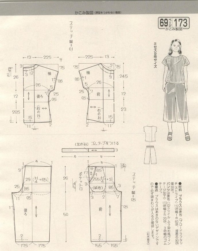 84237-149.jpg